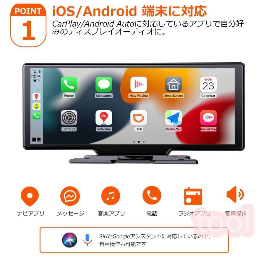 ドライブレコーダー 前後 オンダッシュモニター 4K 1080Pカメラ フロントモニター 10.26 インチ バックモニター 駐車監視 車載用 モニター カー ディスプレイ kkkkck