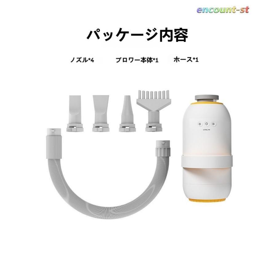 ペットドライヤー 業務用