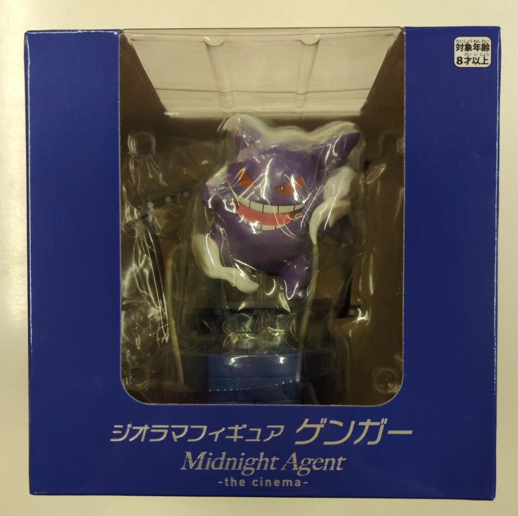 ポケモン ジオラマフィギュア Midnight Agent -the cinema