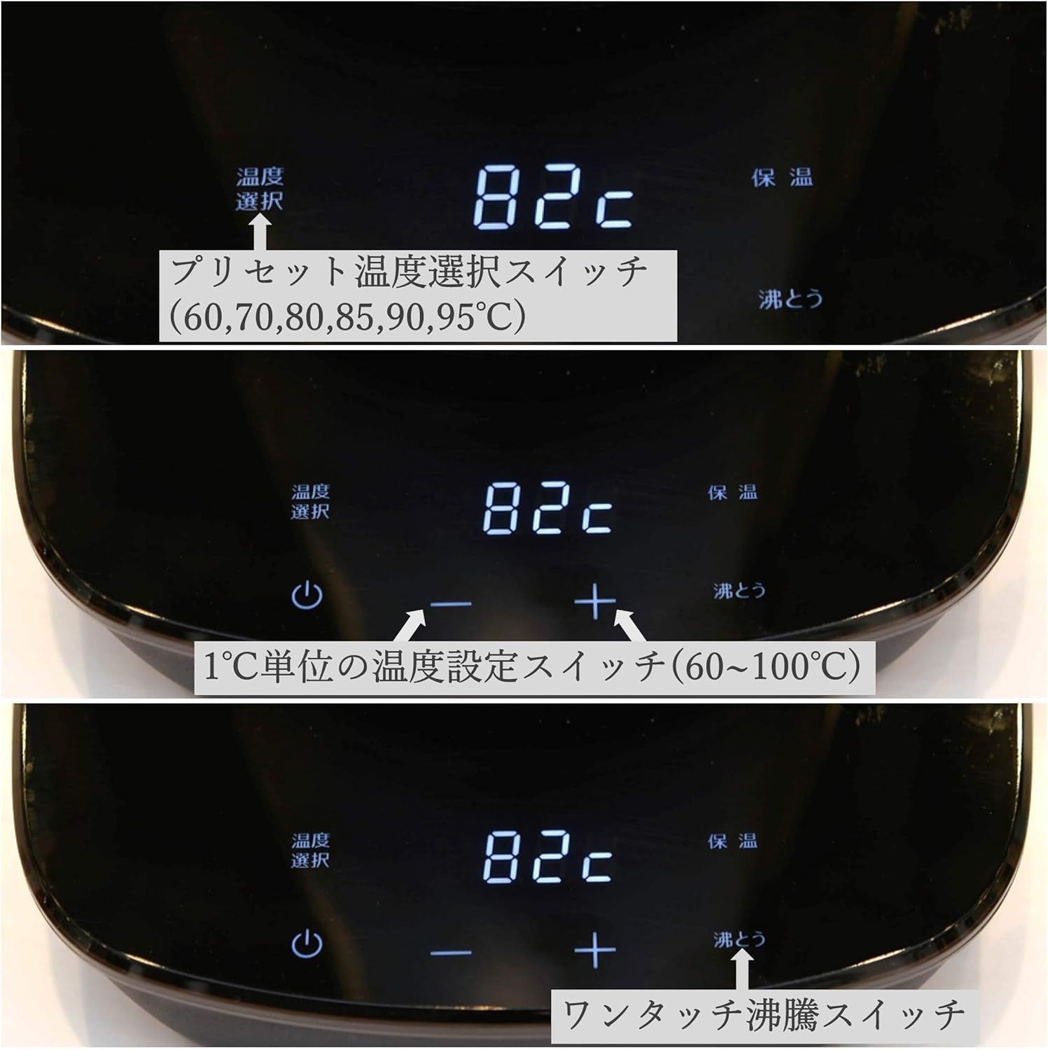電気ポット 0.8L