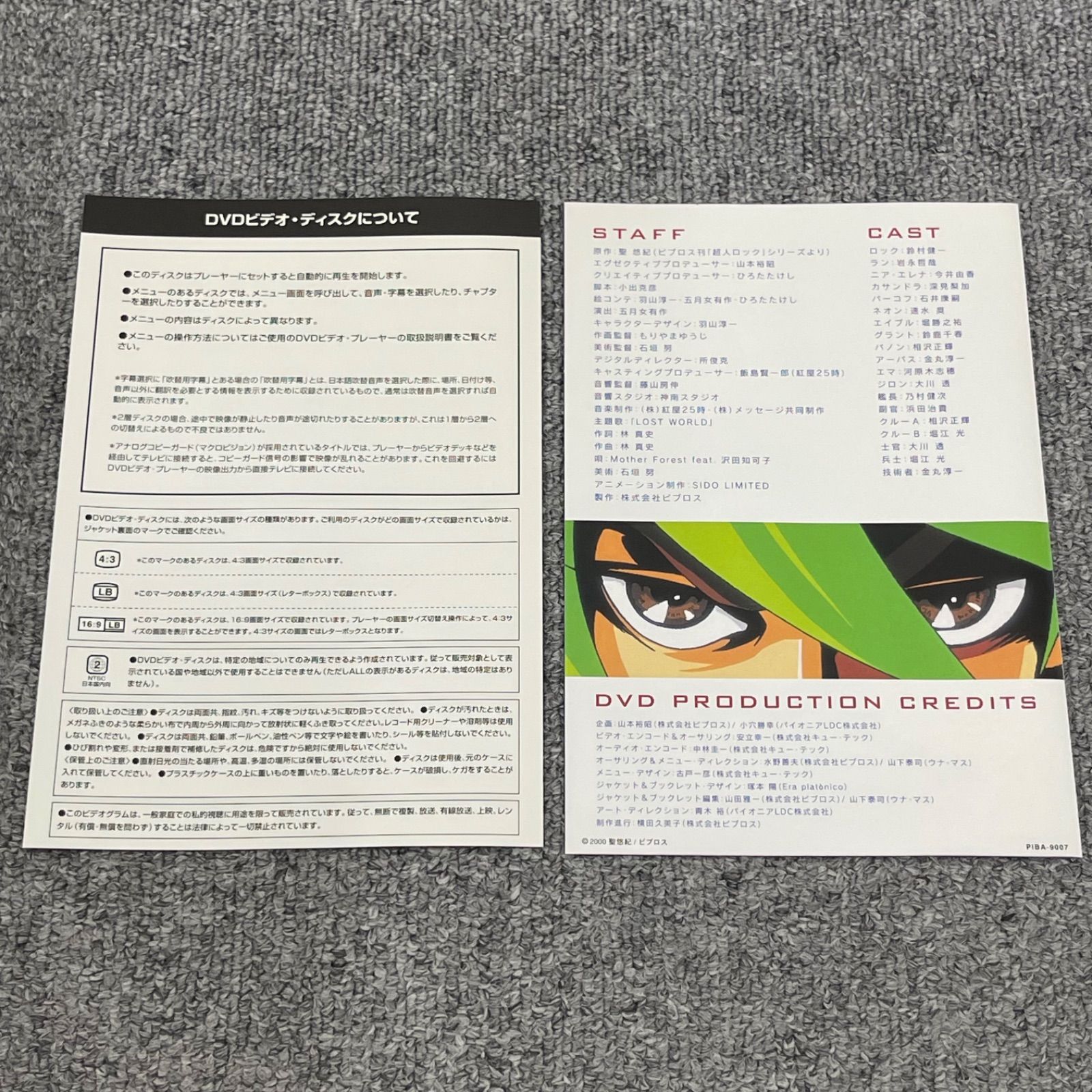 その他 NLP DVD NrMt) Rare DVD not cd Lisa Left Eye Lopez Crazy Sexy Cool