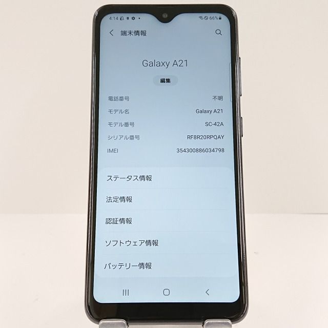 Galaxy A21 SC-42A ドコモ ブラック 送料無料 本体 c08359