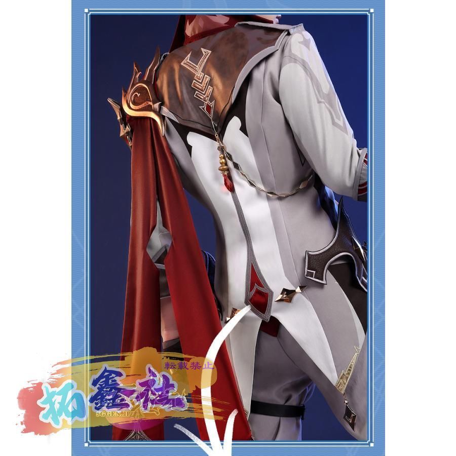 新品現物三分妄想 原神 コスプレ タルタリヤ リメイク版 衣装