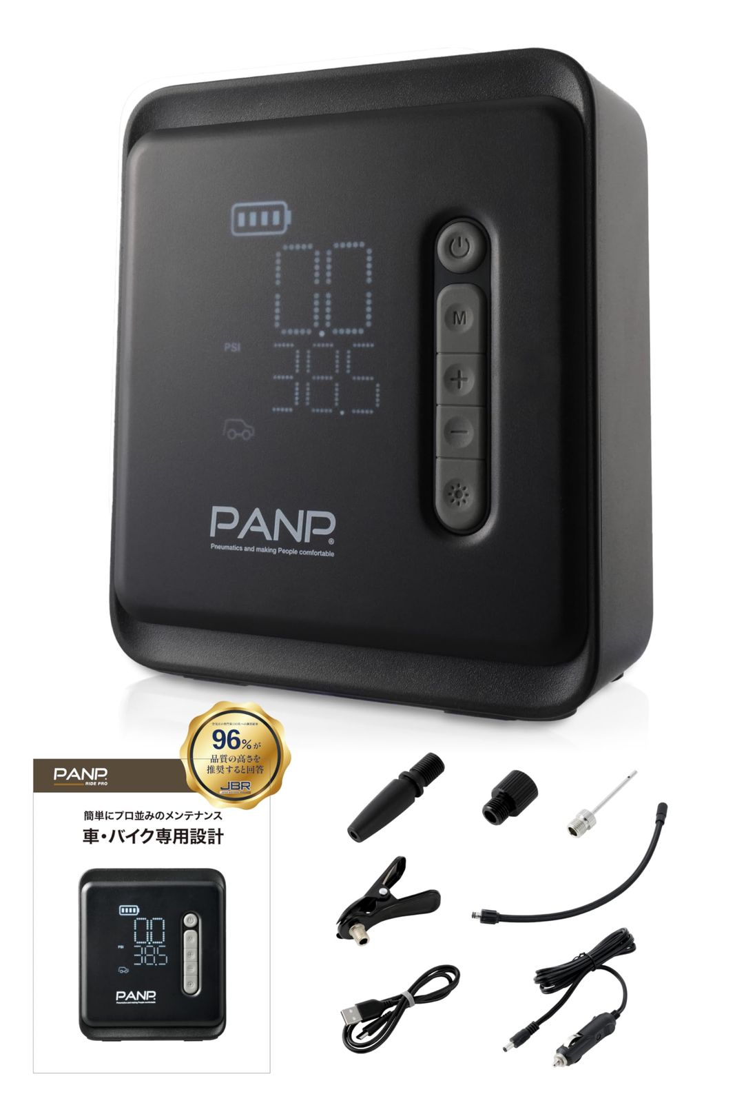 PANP RIDE PRO 空気入れ 車 バイク 自転車 ボール 電動空気入れ 車 バイク 特化 米式 英式 仏式 すべてのタイヤ対応 コンプレッサー 日本 メーカー2年 USTAUSTRALIA_COM_AU