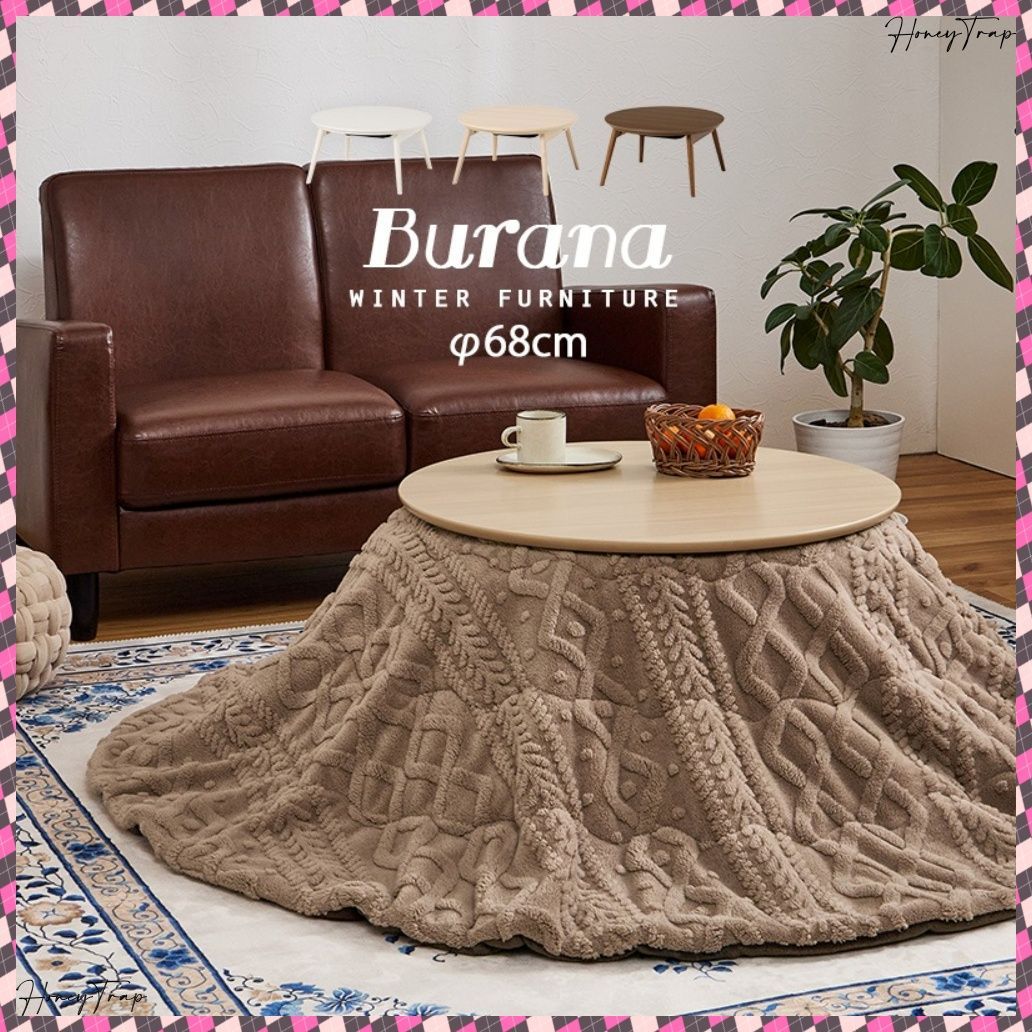 こたつ うす掛け布団 2点セット ブラーナモクモク こたつ楕円 丸型