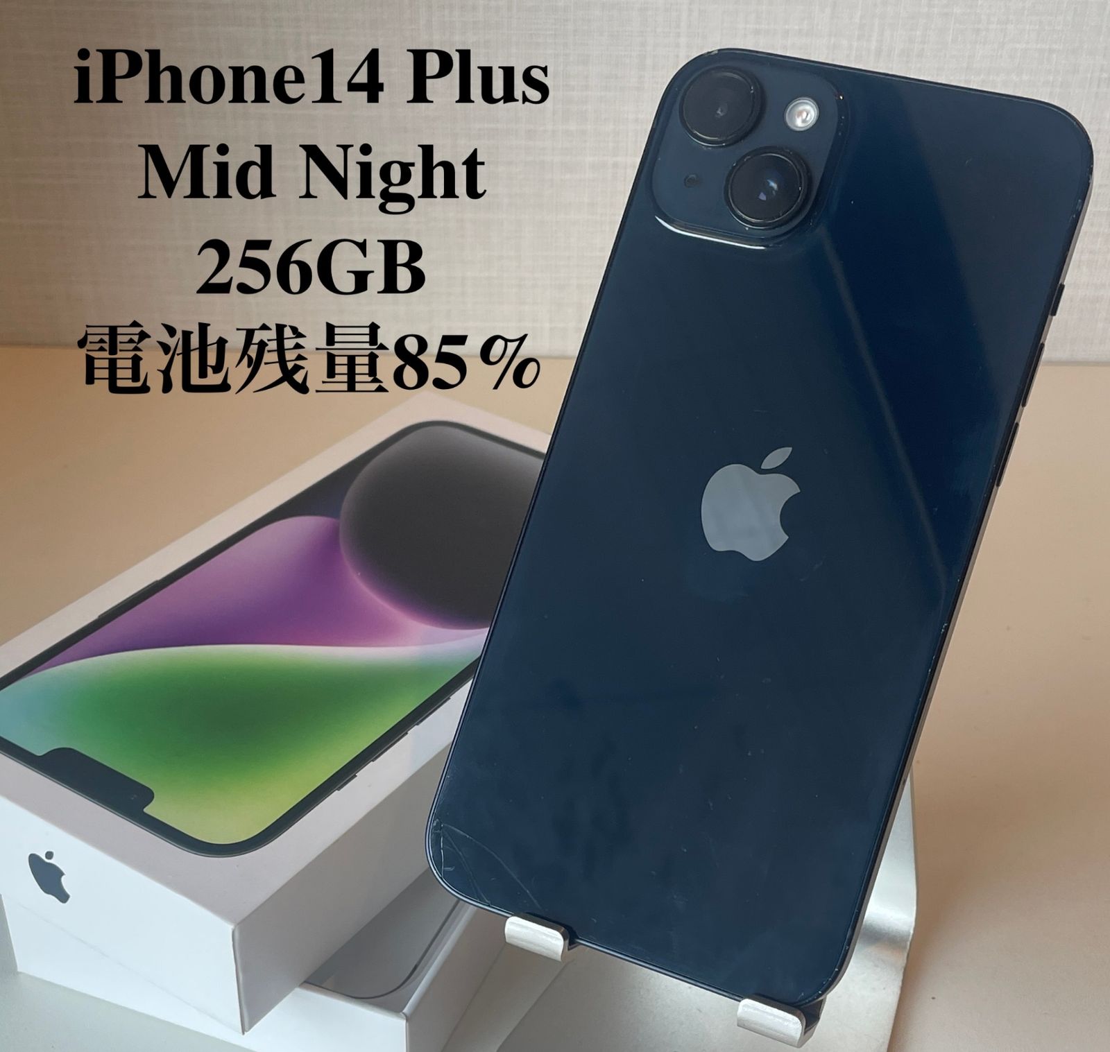 iPhone13 256GB ミッドナイト バッテリー残量85% simフリー iPhone13 256GB ミッドナイト バッテリー残量85% simフリー iPhone13