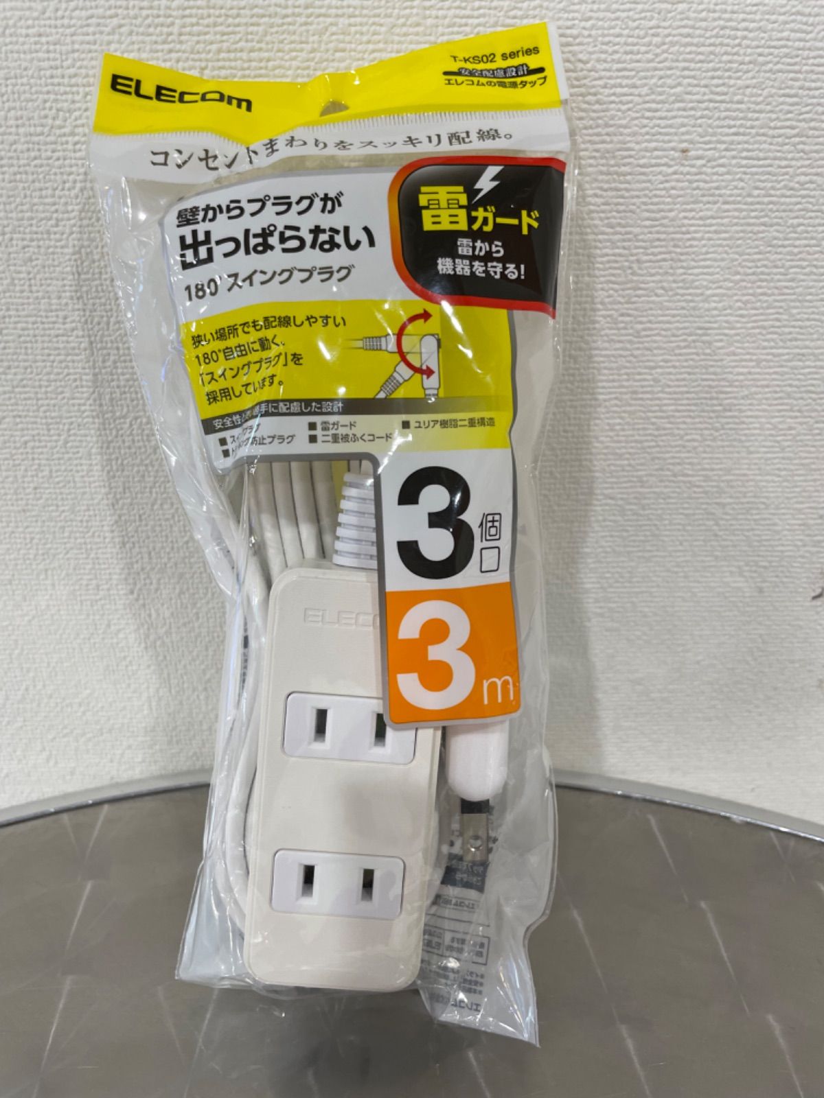 5個セットエレコム 電源タップ(雷ガード付き) T-KS02-2430WH T-KS02