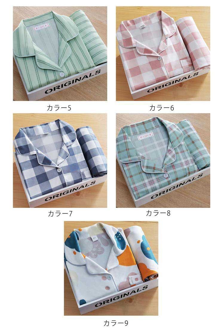 前開き セットアップ