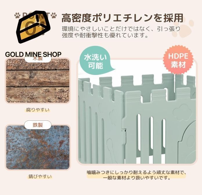 ドッグサークル ペットサークル