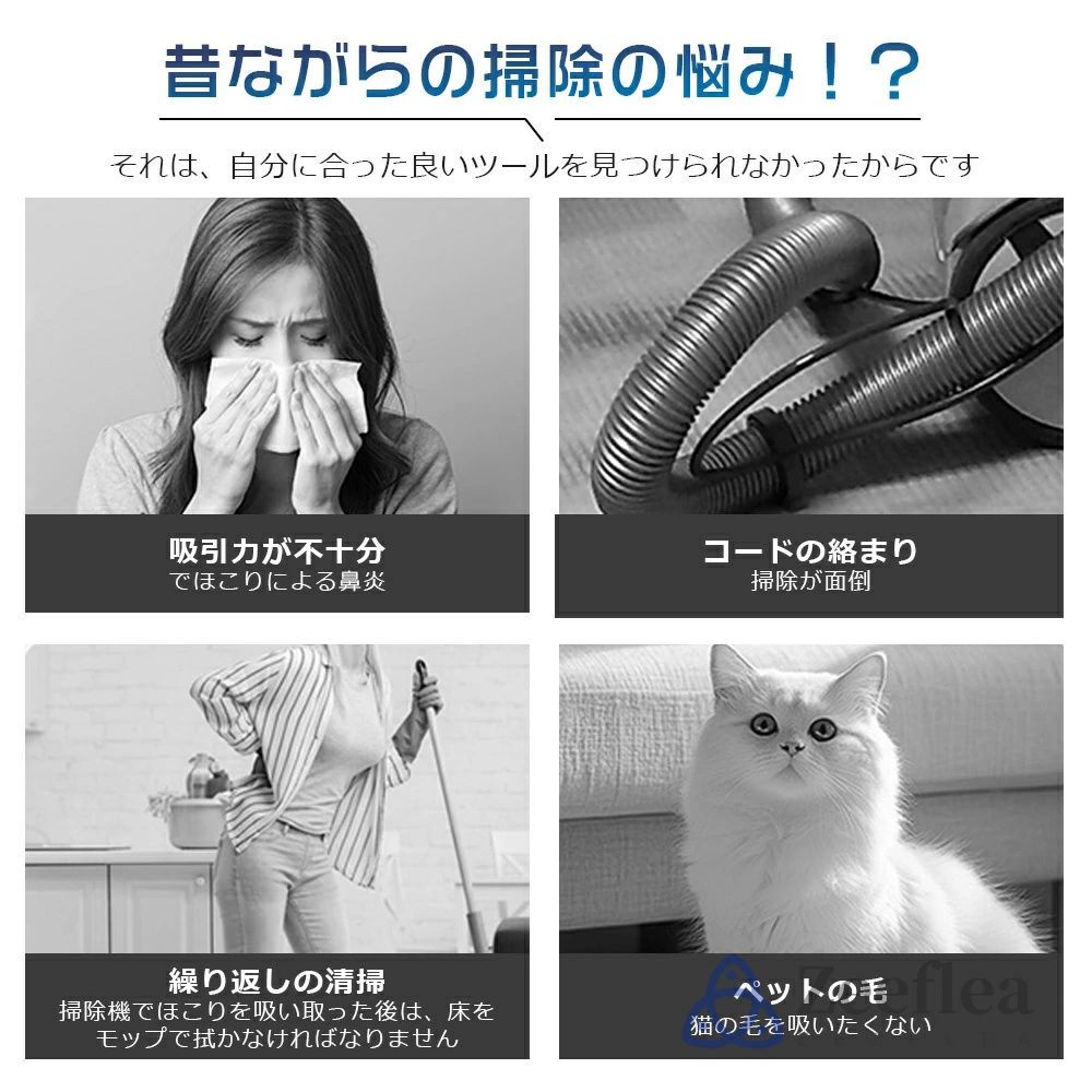 2025 掃除機