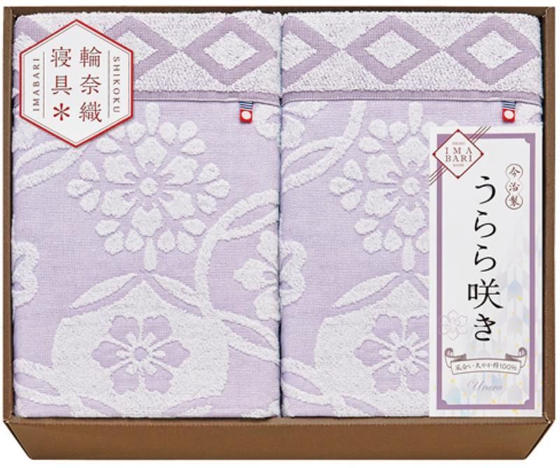2枚セット 今治 うらら咲き タオルケット 綿 紫色 エレガント ギフト
