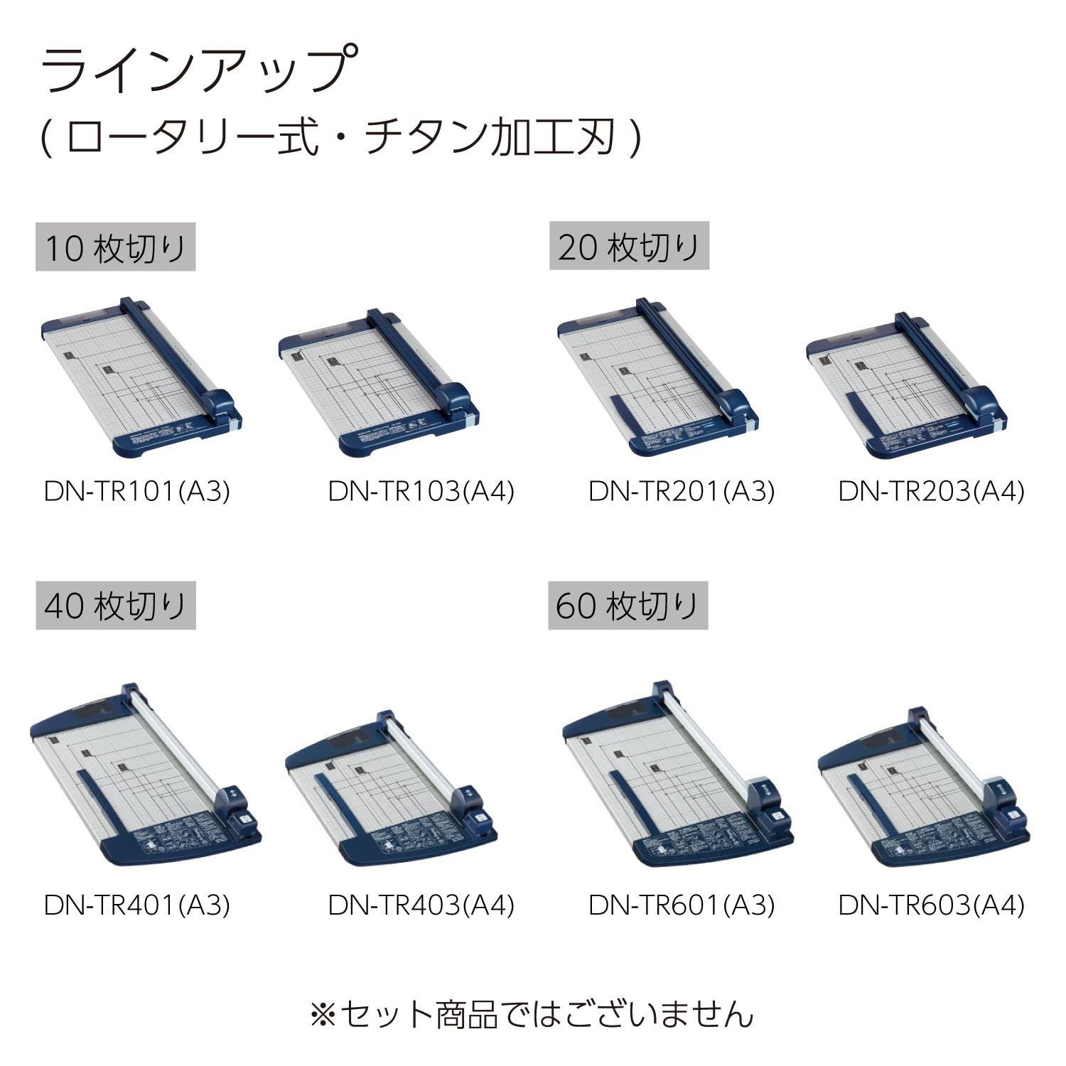 在庫セール】A4 チタン加工刃 10枚切り ロータリー式 DN-TR103