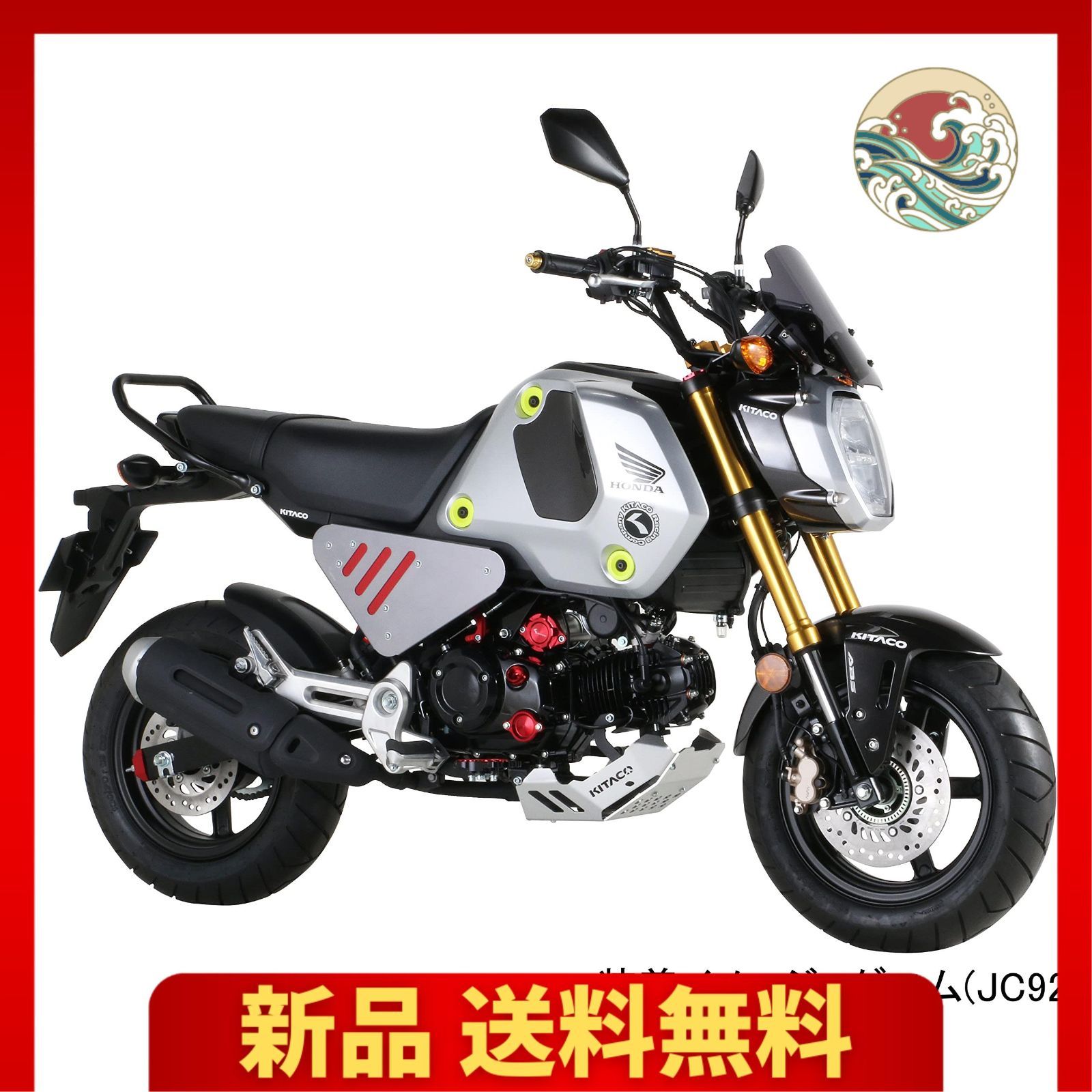 ゴールド キタコ (KITACO) マスターシリンダーキャップ タイプ5 (ゴールド) グロム ダックス125 スーパーカブC125 CBR250R  GB350/S PCX125 シグナスX 等 524-0005040 - メルカリ