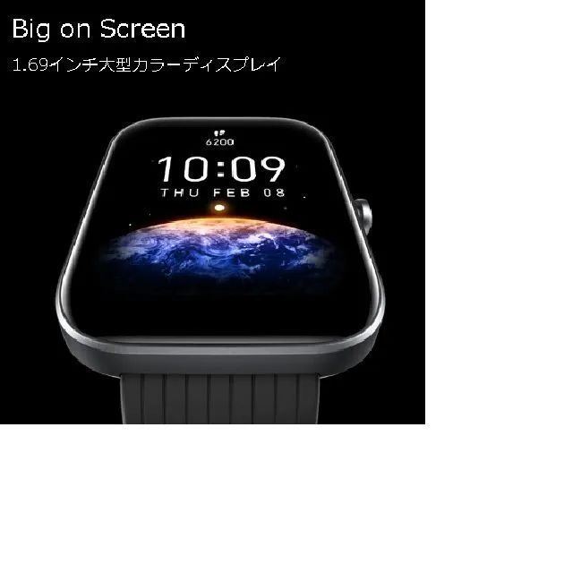 04172】＊新品＊AMAZFIT BIP3PRO［ブラック］スマートウォッチ