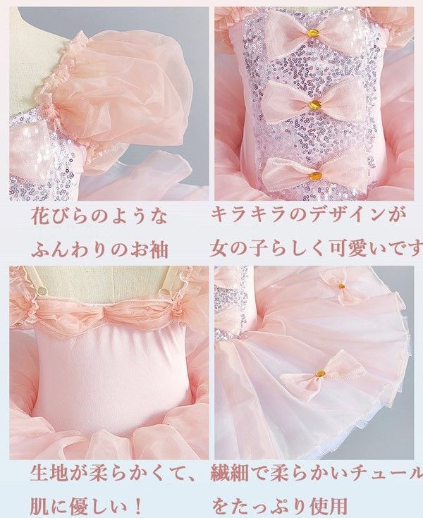 子供バレエ