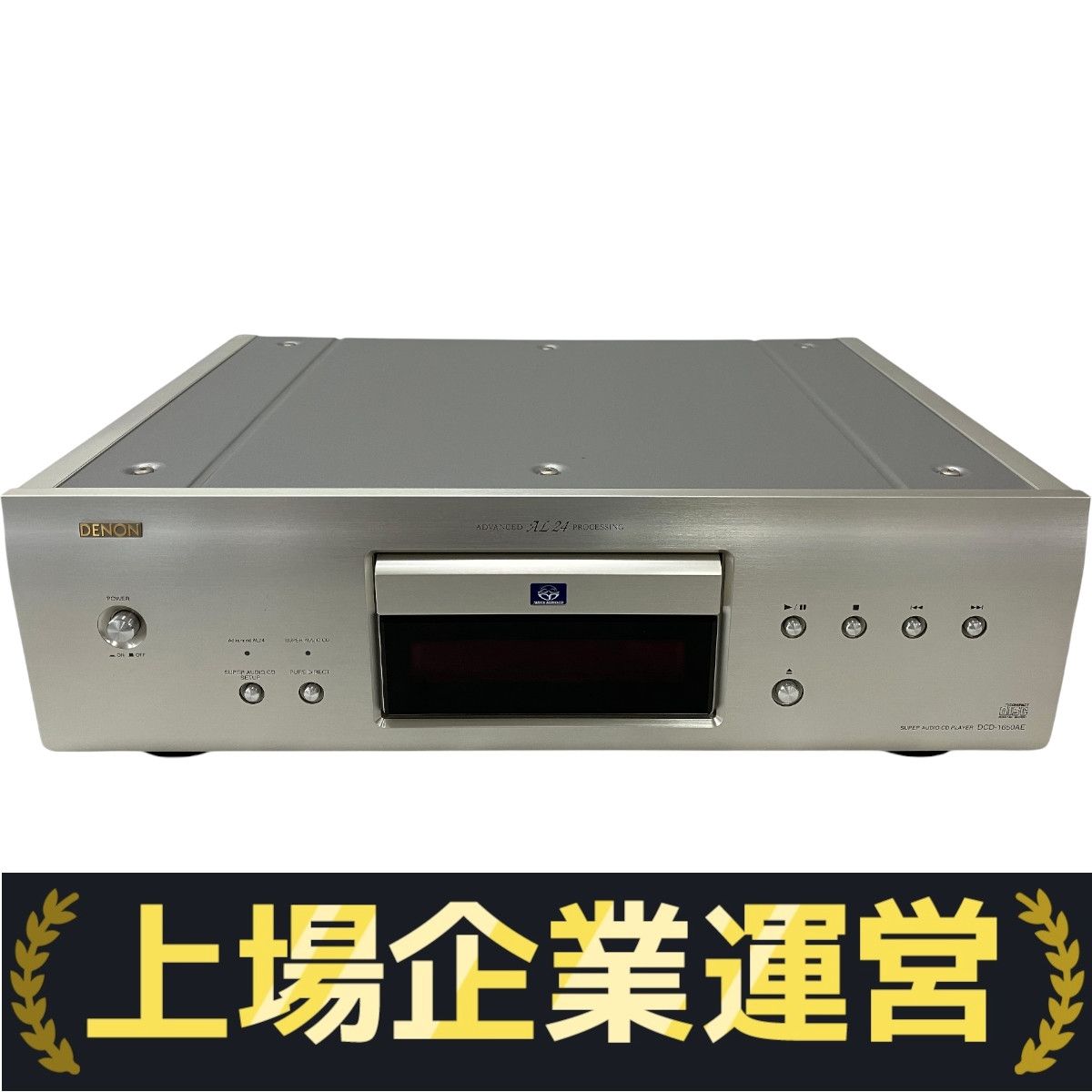 DENON DCD-1650AEデノンCD⁄SACDプレイヤーシルバーリモコン付 DCD