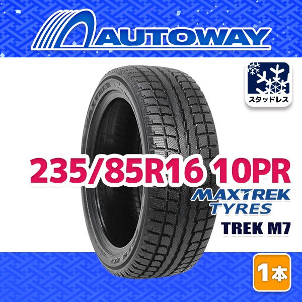 AUTOWAY 235|85R16 MAXTREK TREK M7 スタッドレス 16インチ 1本売り 冬タイヤ オートウェイ 製