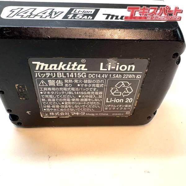 インパクトドライバー MTD001D