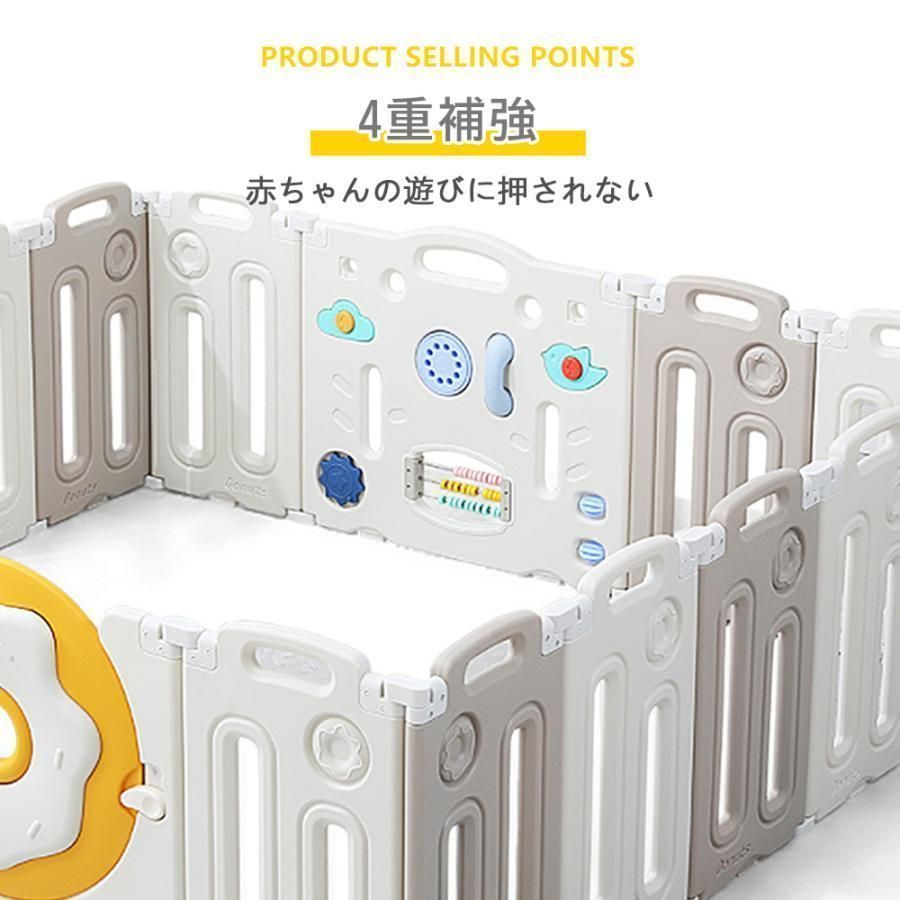 ジョイント式