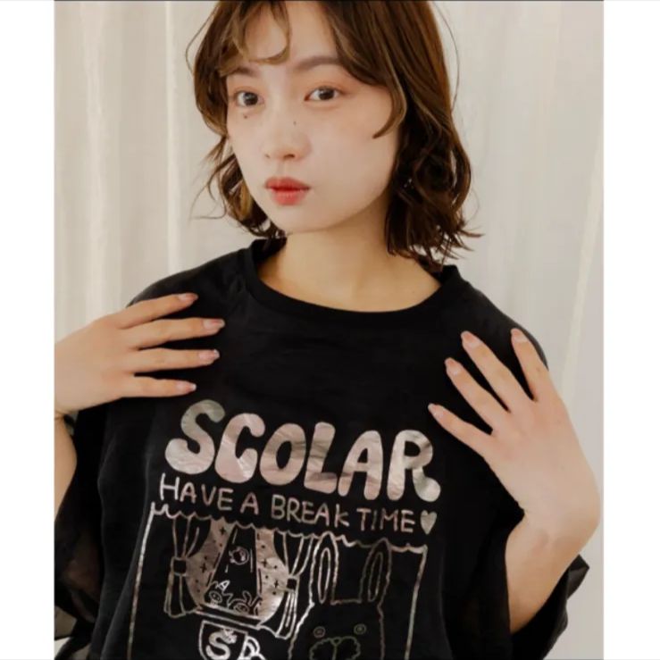 Scolar