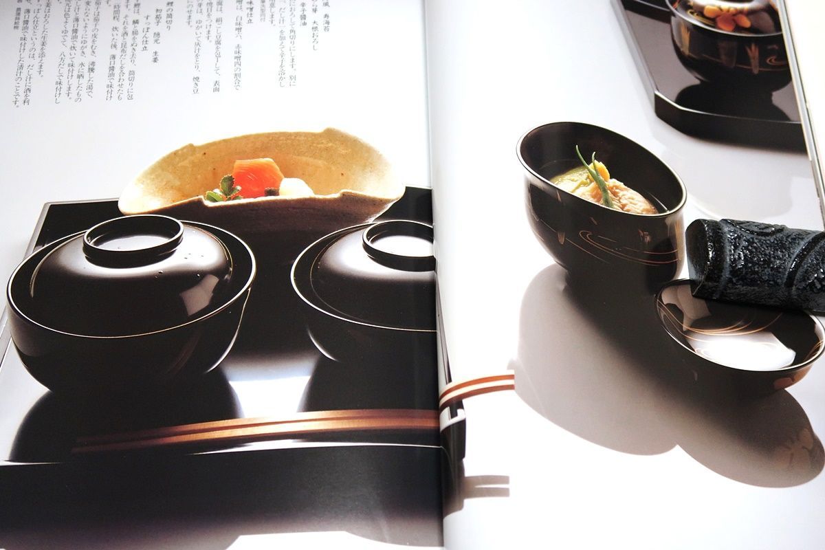 茶懐石の本/塩月弥栄子/定価1万4000円/懐石がただ単に会食として 茶懐石の本/塩月弥栄子/定価1万4000円/懐石がただ単に会食として