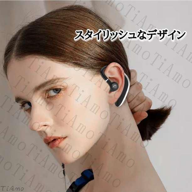 ワイヤレスイヤホン Bluetooth 耳掛け ハンズフリー 片耳 tn‐048