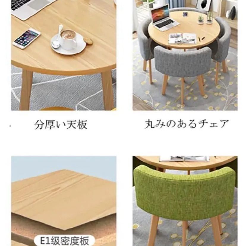 ナチュラル＋ブルー】オシャレ！丸テーブルセット カラー豊富