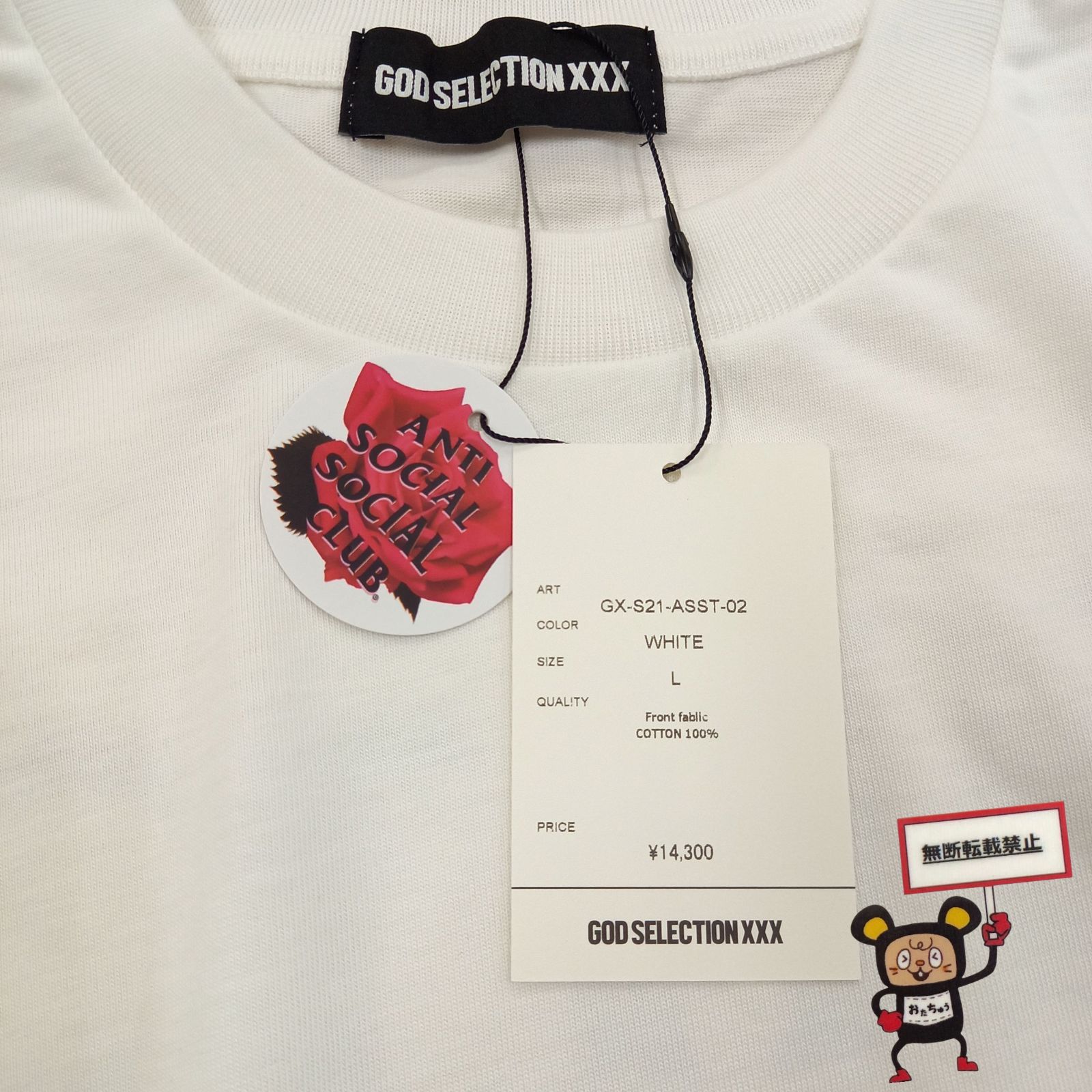 GOD SELECTION × ANTI SOCIAL SOCIAL CLUB GOD SELECTION XXX ゴッドセレクション 21SS × ANTI SOCIAL