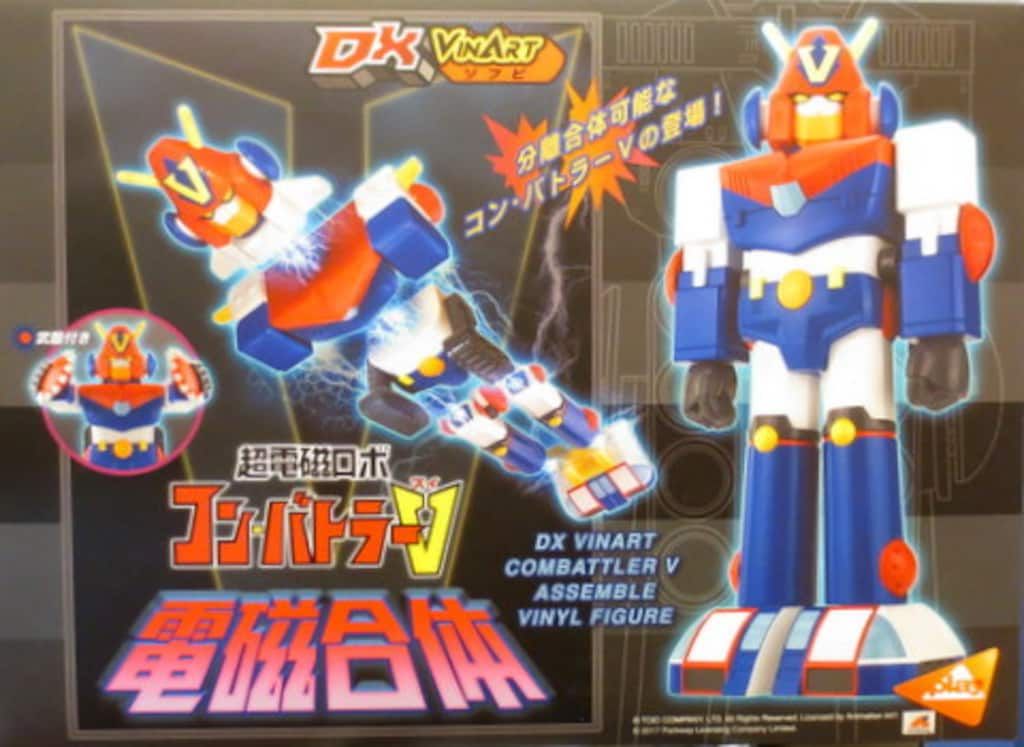 メディコムトイDX VINART ソフビ PLAY 超電磁ロボ コンバトラーV メディコム・トイ DX VINART ソフビ PLAY 超電磁ロボ コン