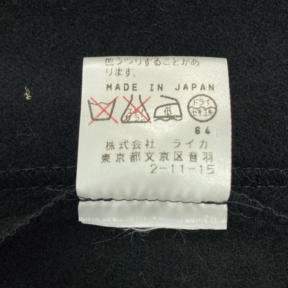 ドリスヴァンノッテン