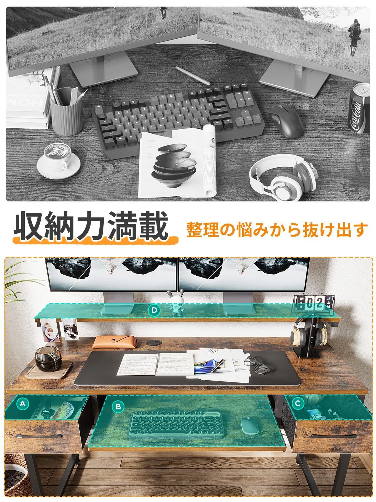 幅120cm ゲーミングデスク 机 キーボードスライダー付き pcデスク 引き出し2杯付き 3段階モニター台付き パソコンデスク おしゃれ 省スペース 一人暮らし ODK 在宅ワーク ビンテージ MARWIL-DEMENAGEMENTS_CH