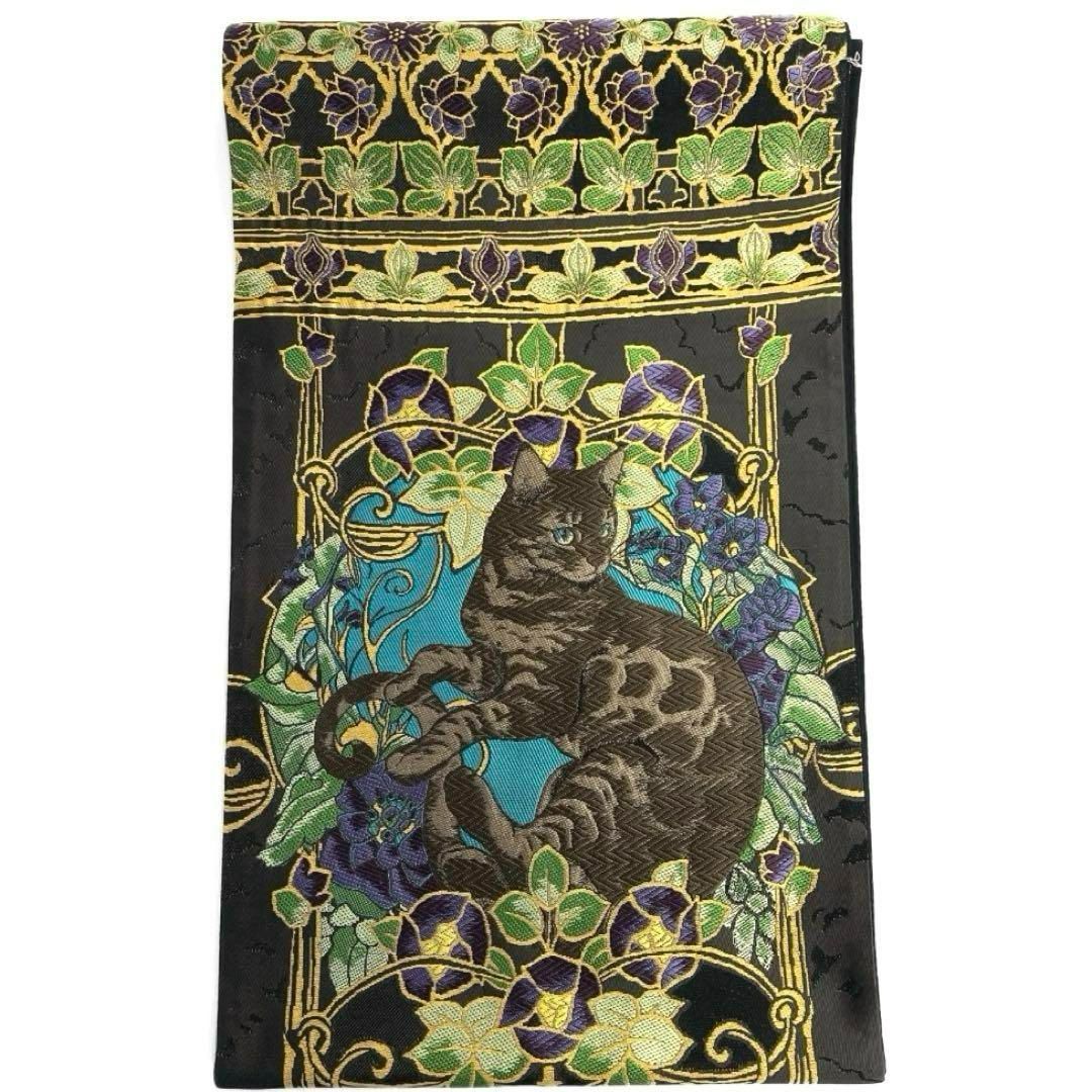 未着用 仕立て上がり 袋帯 アールヌーヴォー 猫 花 着物 023a d