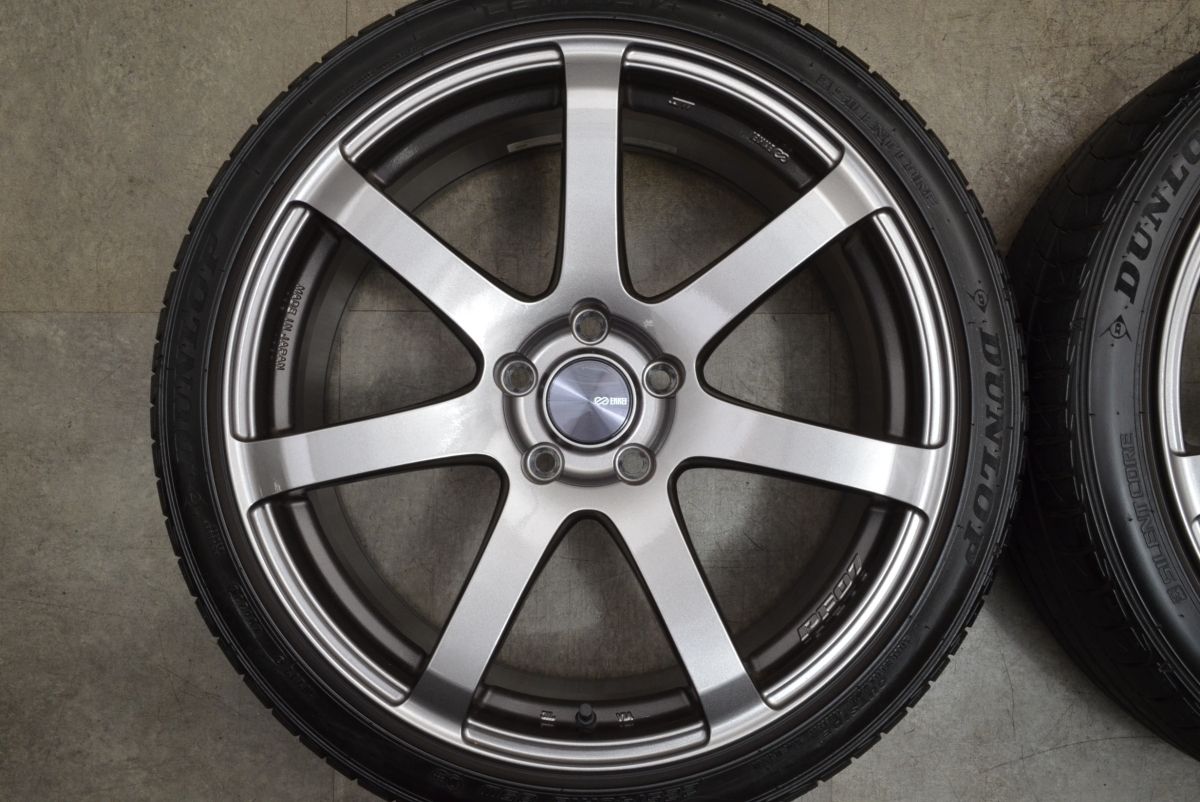 バリ溝 エンケイ