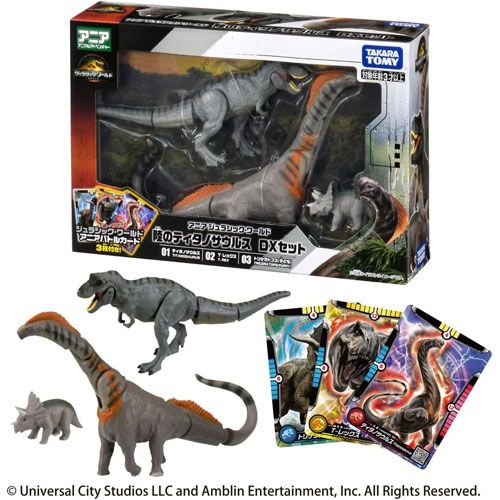 ３１体　恐竜　アニア　ジュラシックワールド　まとめ売り ANIA Jurassic World Spinosaurus (A) | ANIA Animal Adventure