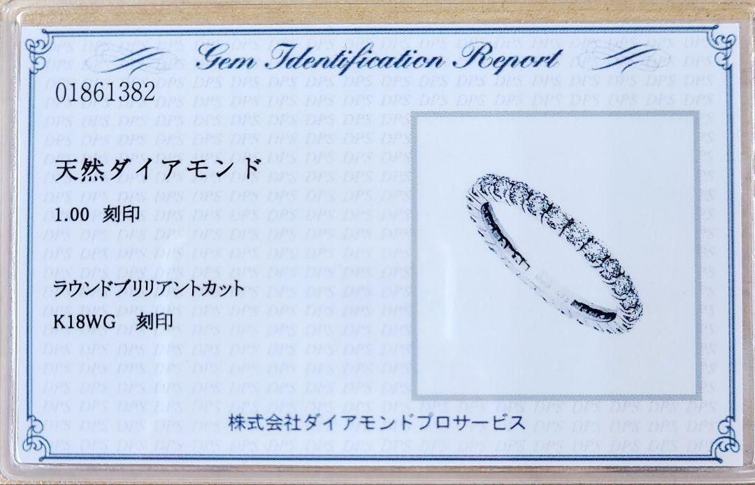 4月誕生石