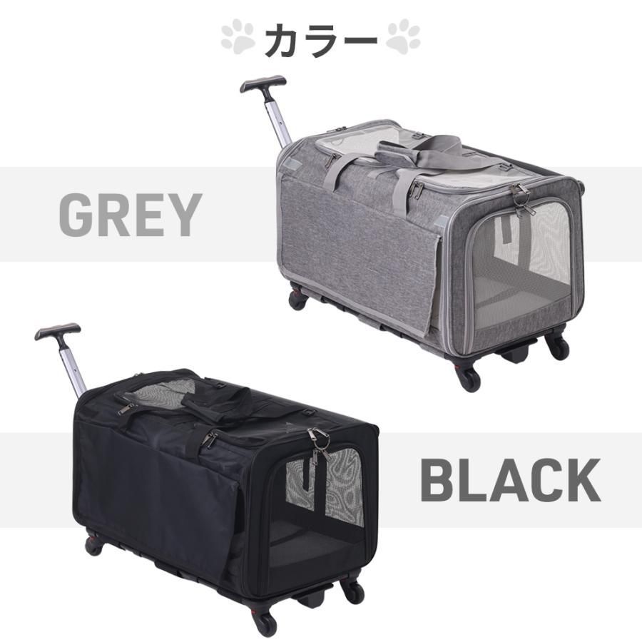 ペットキャリー