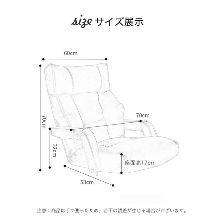 北欧 リクライニング