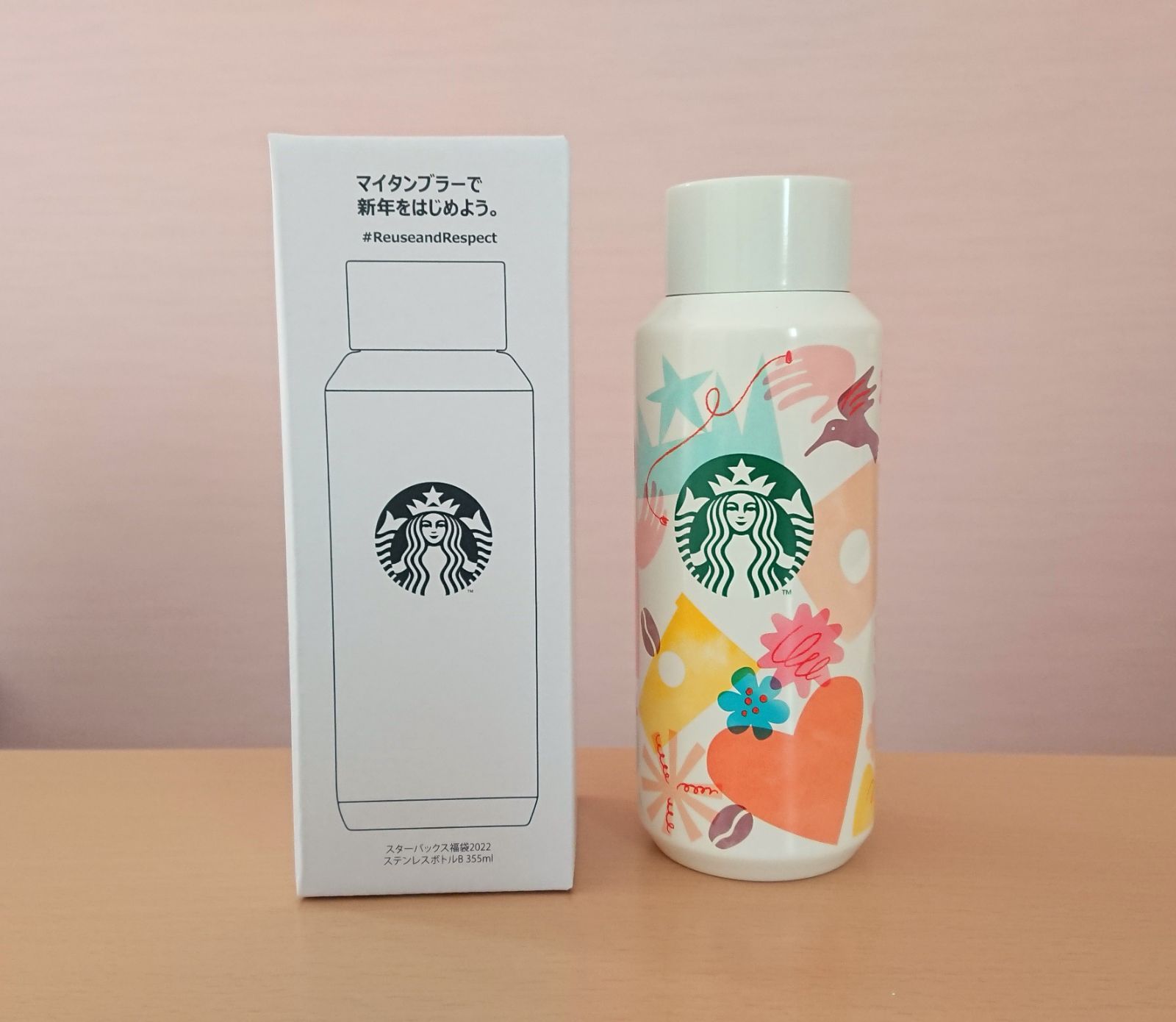 推奨スターバックス 福袋2022 ステンレスボトルB 355ml 食器 | socearq.org