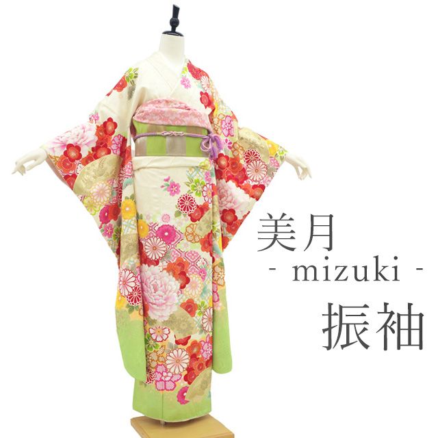 平和屋着物○豪華振袖 舞花文 ほたる暈し 金彩 仮絵羽 正絹 逸品 未