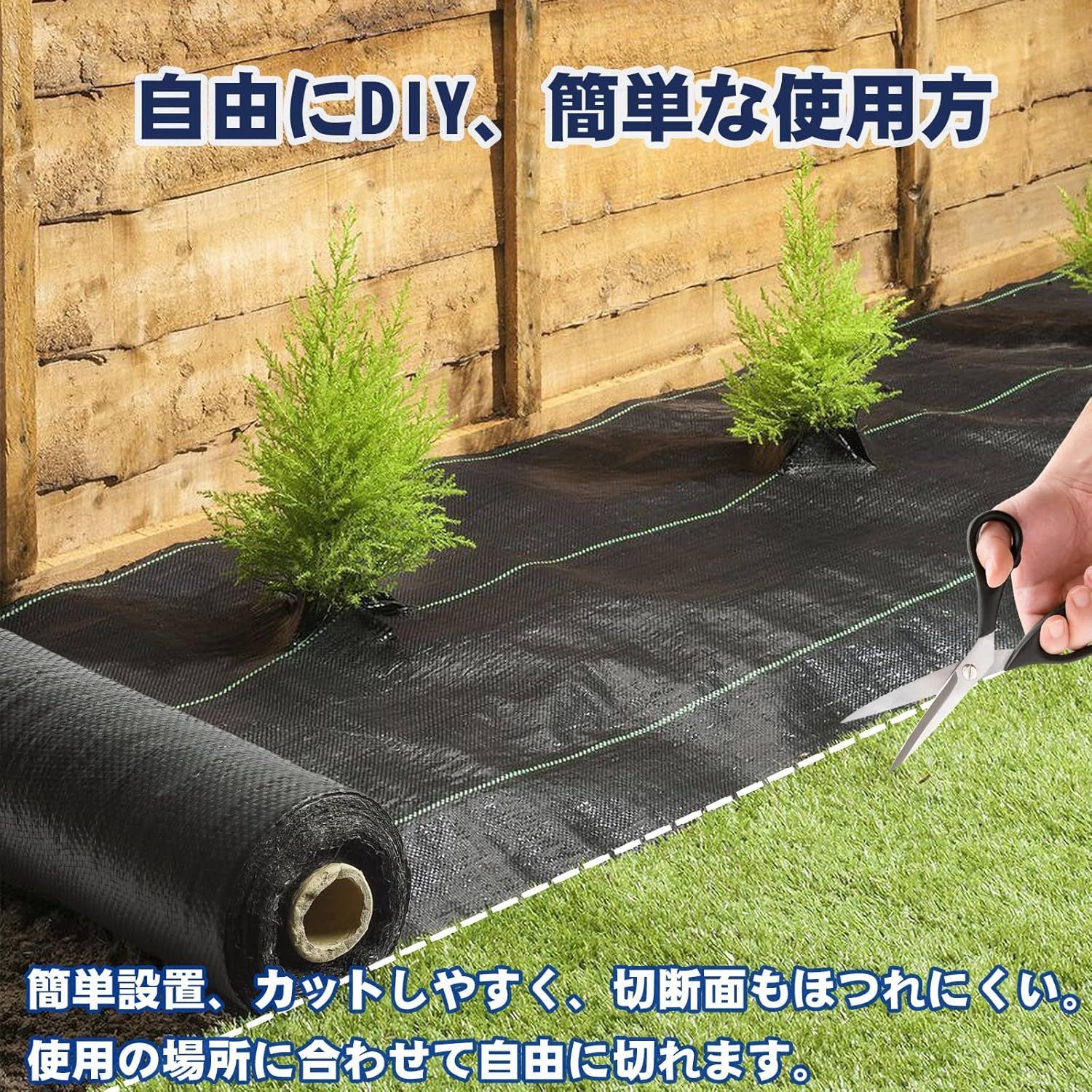 防草 恥ずかし シート / 人工芝下敷用防草シート 2×25m /中型 (rco)