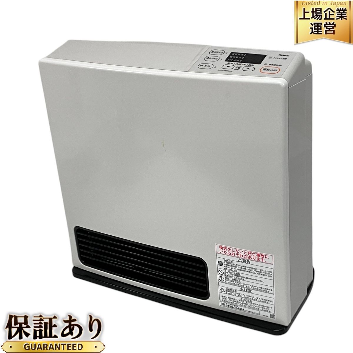 Rinnai SRC-365E ガスファンヒーター 都市ガス 暖房器具 家電