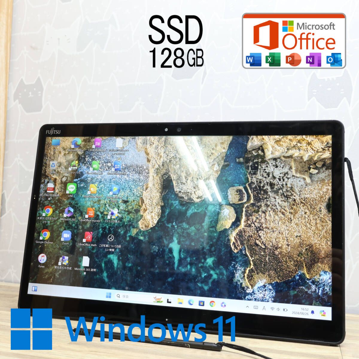 超美品 高性能7世代i3！SSD128GBQ738/SE Core i3-7130U Webカメラ Win11 MS Office 中古品 ノートPCP77097
