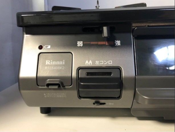 127.リンナイ ガスコンロ