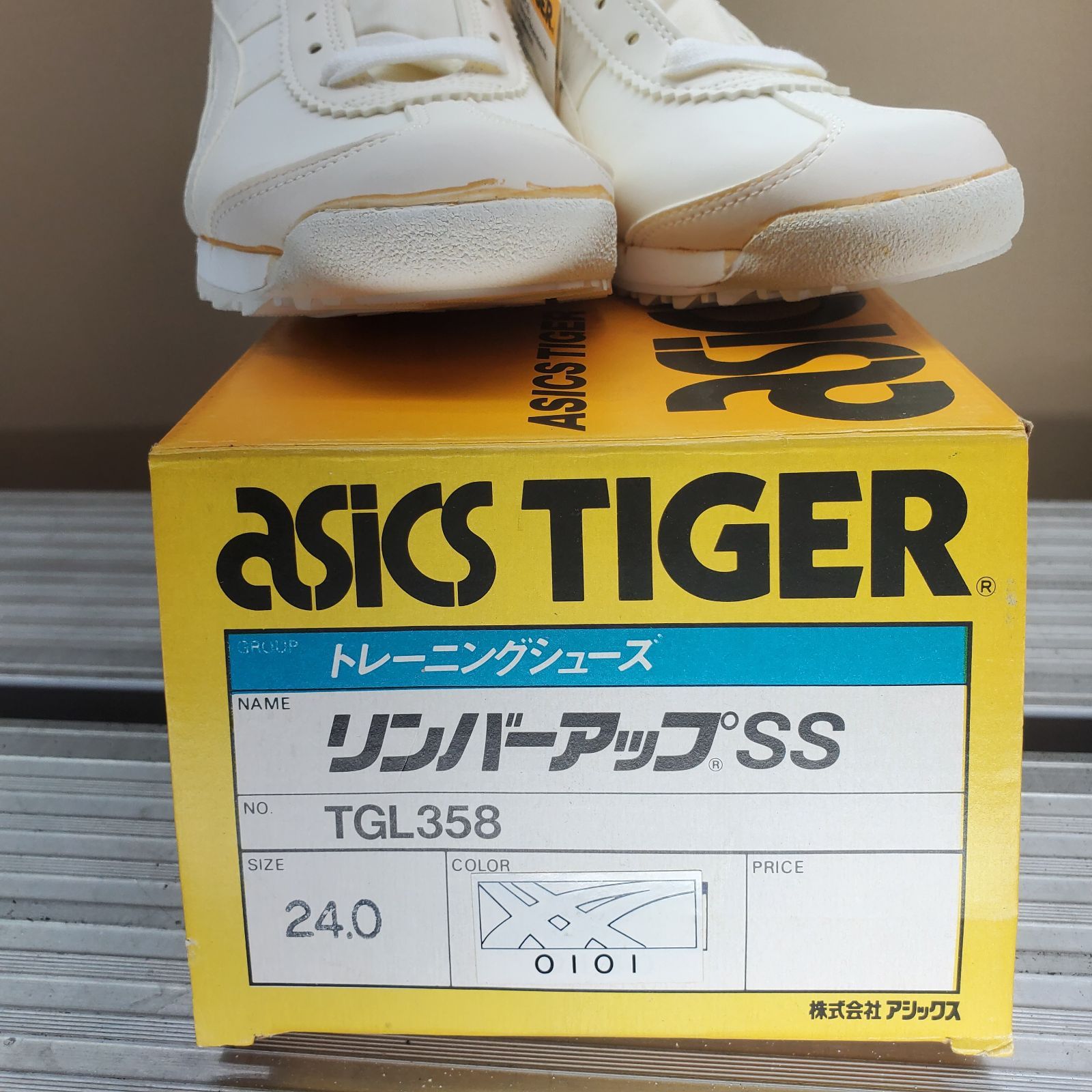 アシックス　リンバーアップ デッドストック　ビンテージ　オリジナル　レア 8h 夏だ！味のある白セール！】【80sデッドストック！】1982 asics