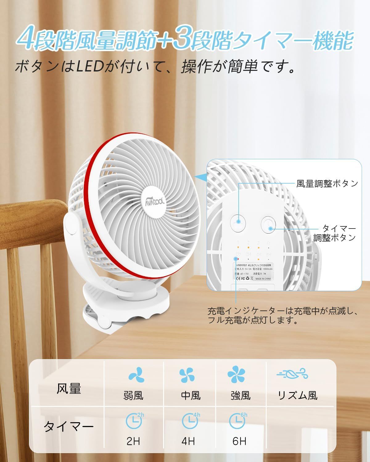 静音