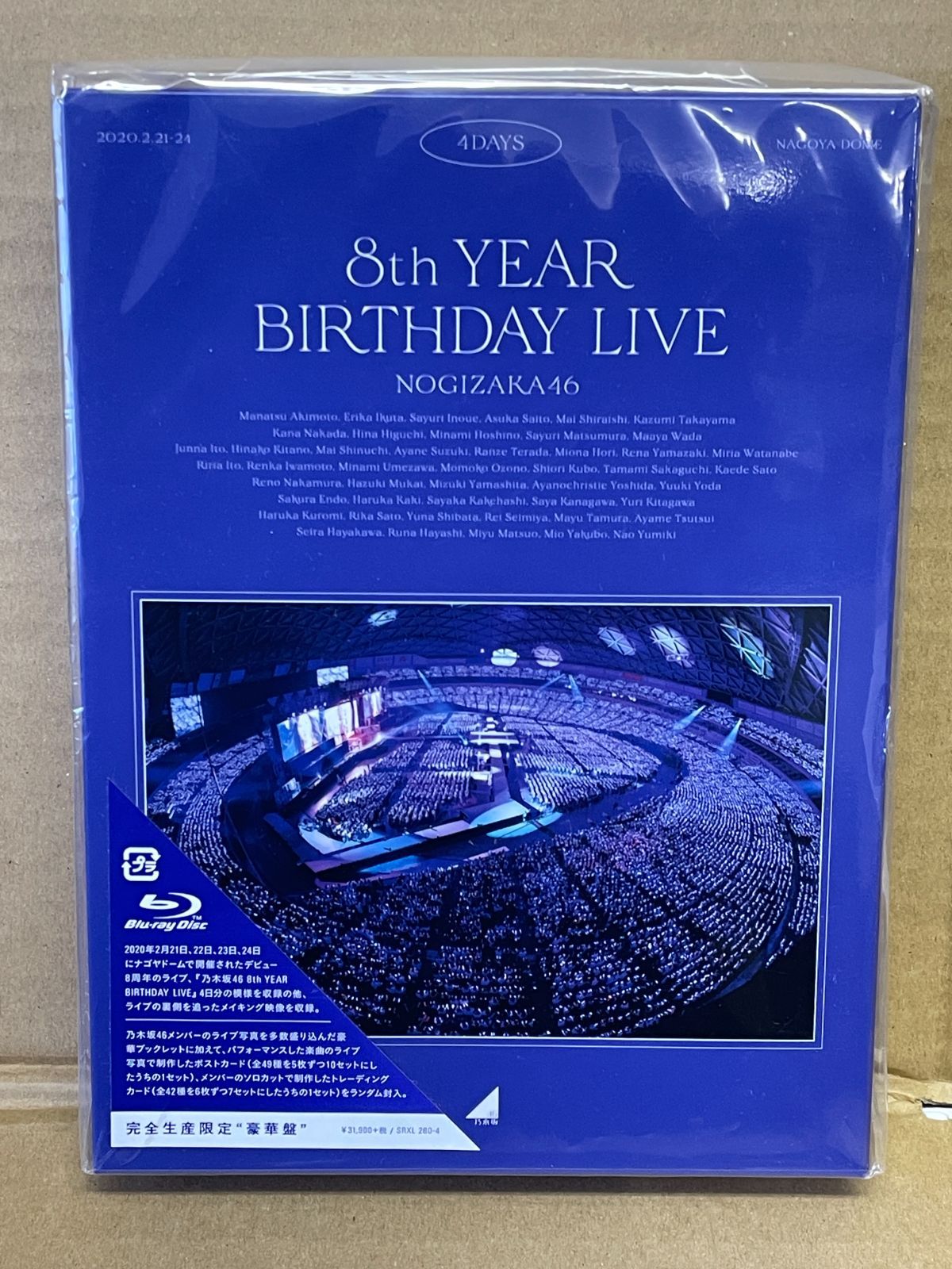 乃木坂46「7th YEAR BIRTHDAY LIVE」完全生産限定盤 Blu-ray & DVD セブンネット予約特典生写真 17種コンプ  女性タレント