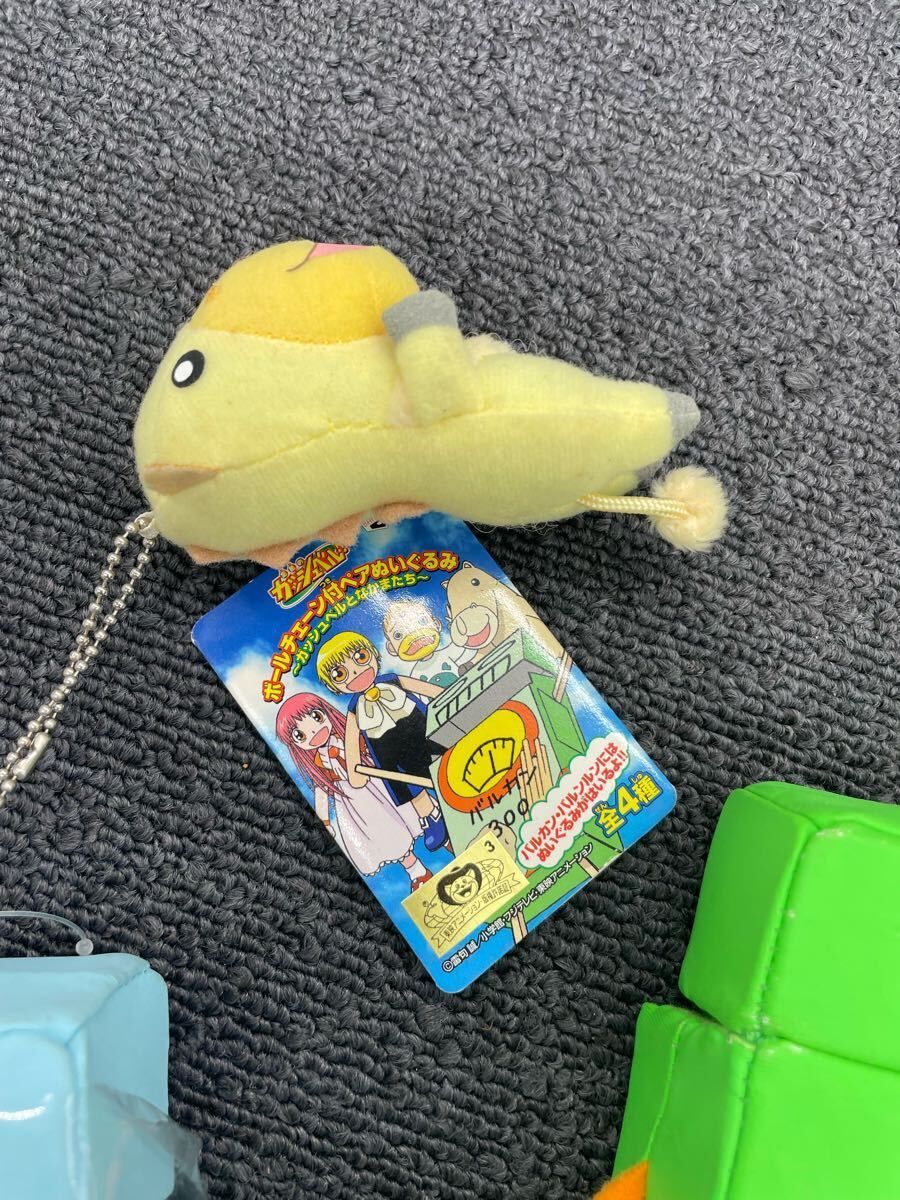 金色のガッシュベル　ボールチェーン付きペアぬいぐるみ 激レア】金色のガッシュベル!! ウマゴン＆バルカン300 ボール