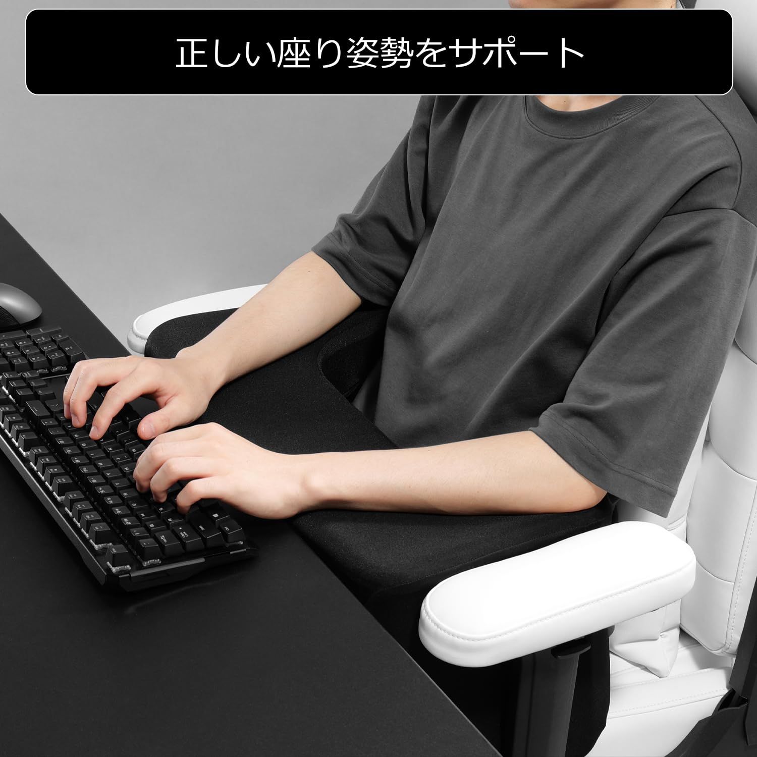 迅速発送 Bauhutte バウヒュッテ 肘掛け クッション アームレストアラウンド ゲーミングチェアに挟める肘置き 蒸れずに快適 内寸49cm～ リストレスト チェア用 キーボード マウス BAP-560S-BK USTAUSTRALIA_COM_AU
