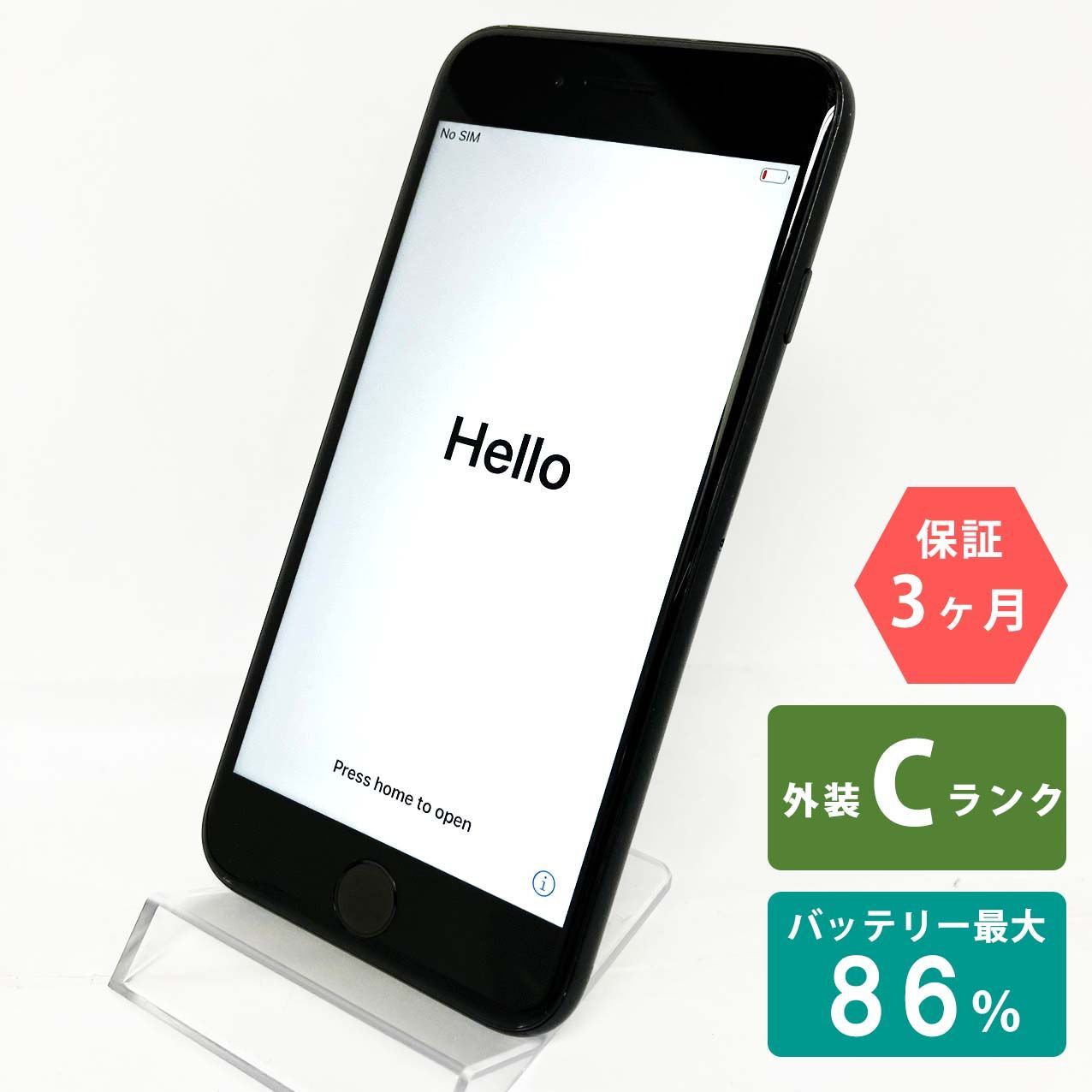 iPhoneSE 第2世代 128GB ブラック Cランク SIMフリー Apple 0605 ...