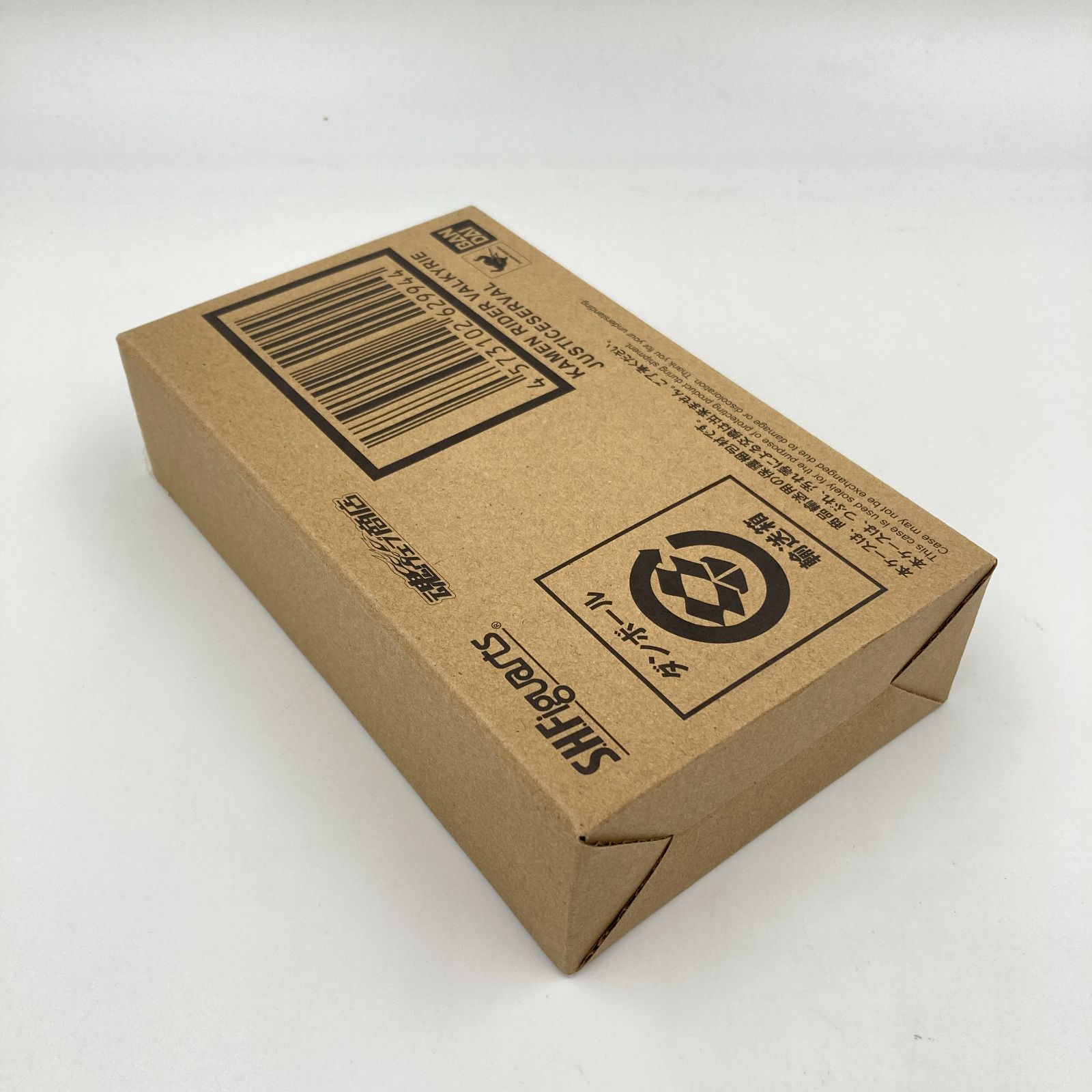 S.H.Figuarts ゼロワン